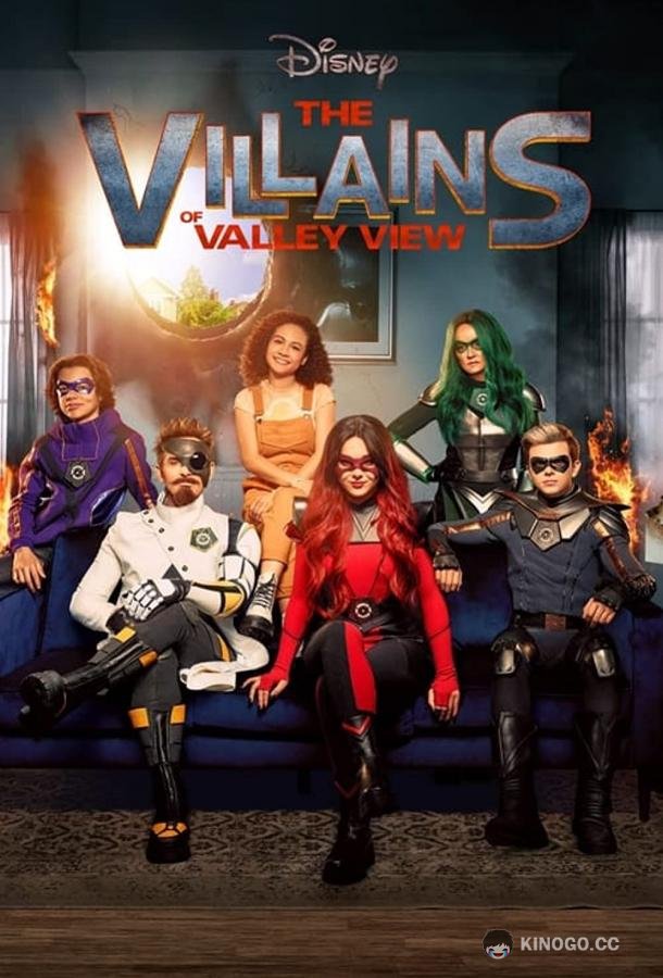Злодеи Вэлли-Вью Villains of Valley View (2022)