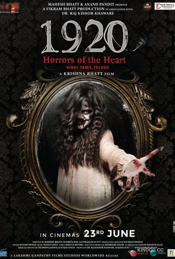 1920: Ужасы сердца 1920: Horrors of the Heart (2023)