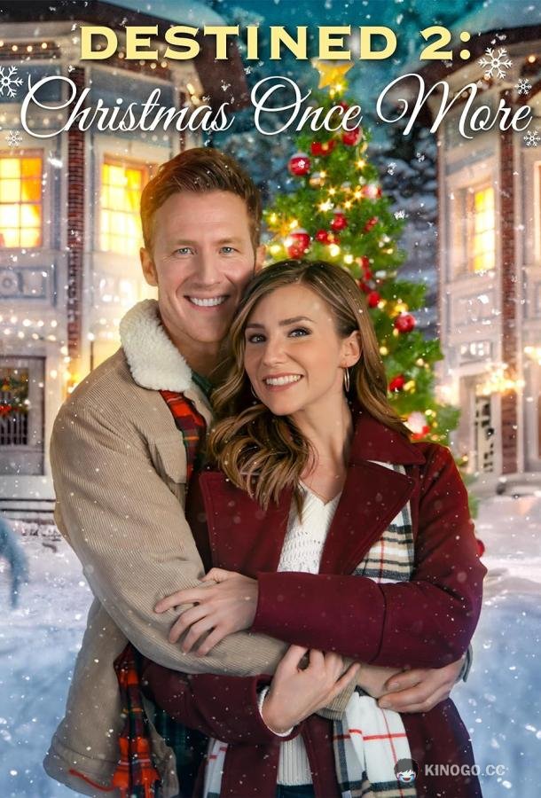 Предназначенные 2. И снова Рождество Destined 2: Christmas Once More (2023)