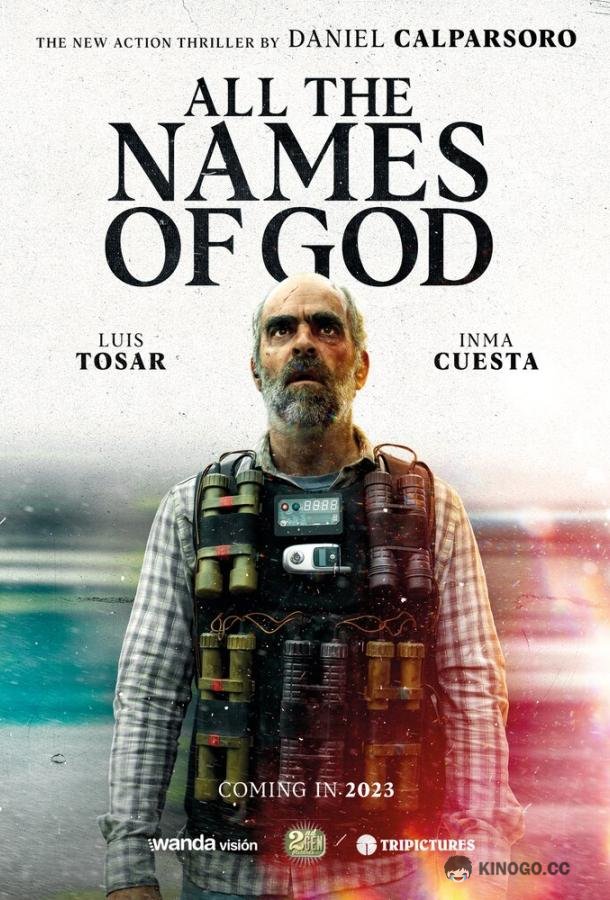 Угроза Todos los nombres de Dios (2023)