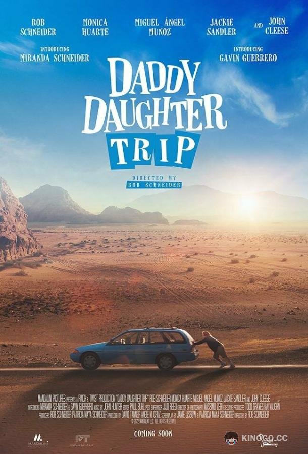 Путешествие папы и дочки Daddy Daughter Trip (2022)