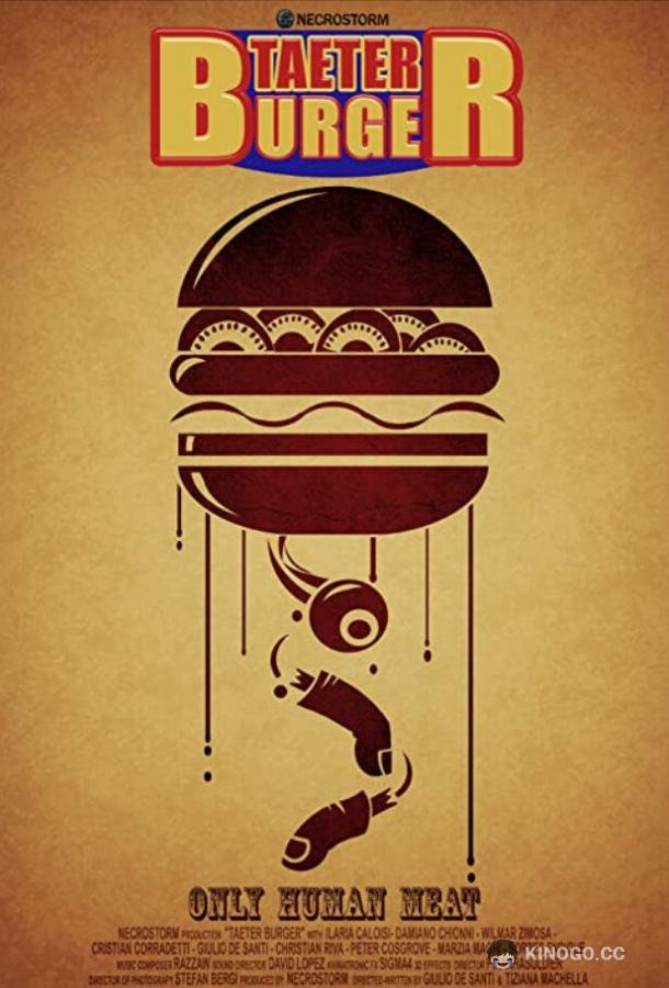 Тэйтер Бургер Taeter Burger (2023)