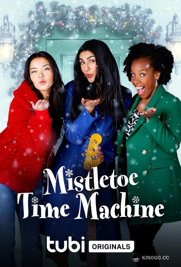 Рождественская машина времени Mistletoe Time Machine (2022)