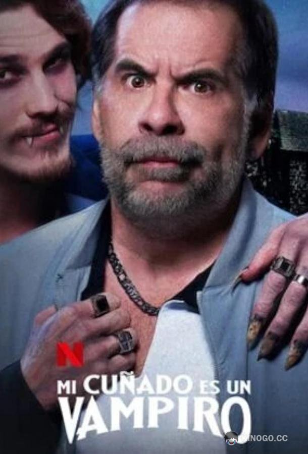 Мой шурин — вампир Meu cunhado é um vampiro (2023)