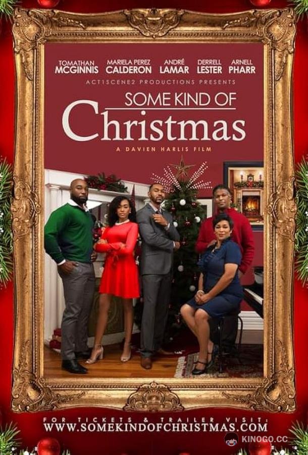 Ну и Рождество! Some Kind of Christmas! (2020)