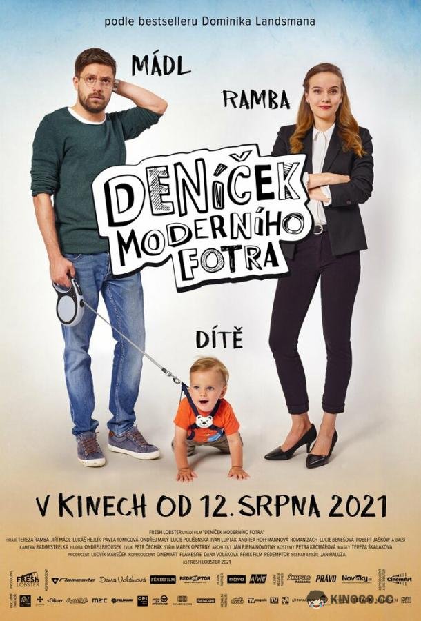 Дневник современного отца Denícek moderního fotra (2021)