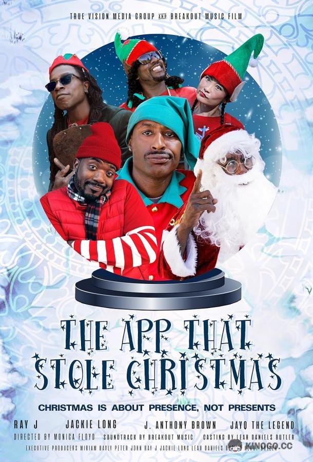 Приложение, укравшее Рождество The App That Stole Christmas (2020)
