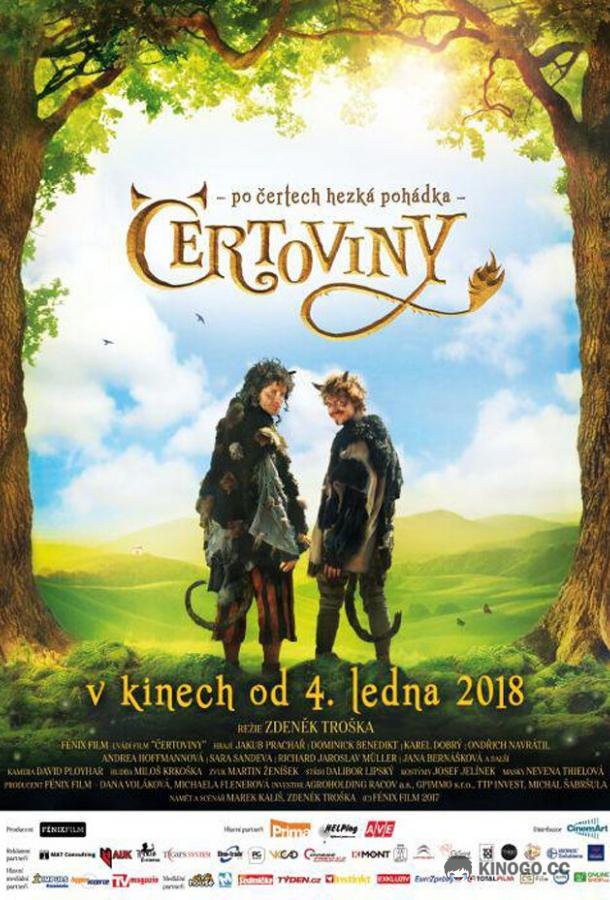 Чертовщина Certoviny (2018)