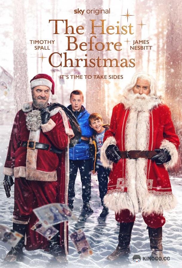 Ограбление перед Рождеством The Heist Before Christmas (2023)