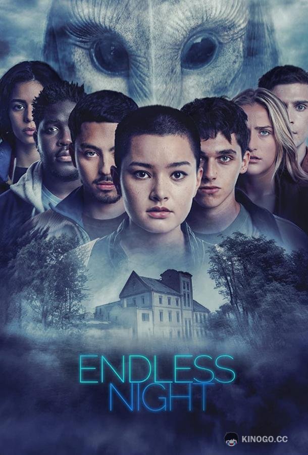 Бесконечная ночь Endless Night (2022)