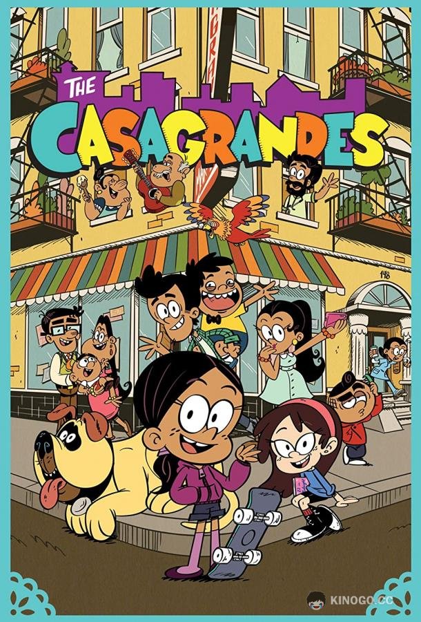 Касагранде The Casagrandes (2019)