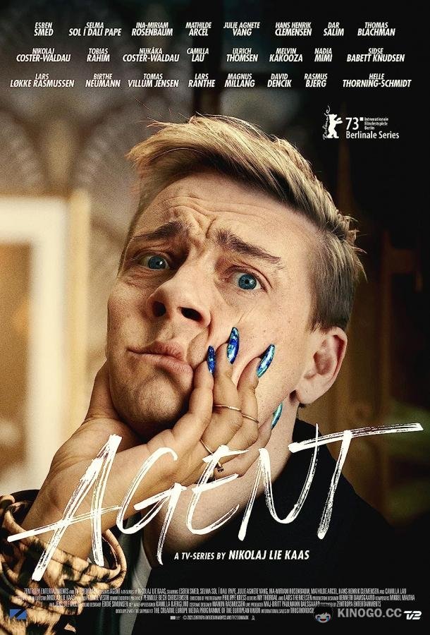 Агент Agent (2023)