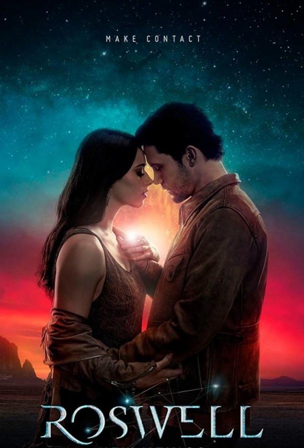 Розуэлл, Нью-Мексико Roswell, New Mexico (2019)
