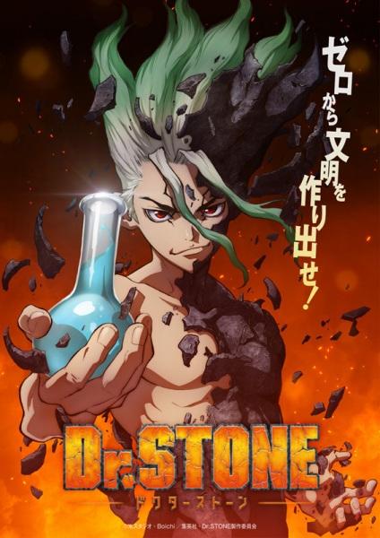 Доктор Стоун Dr. Stone (2019)