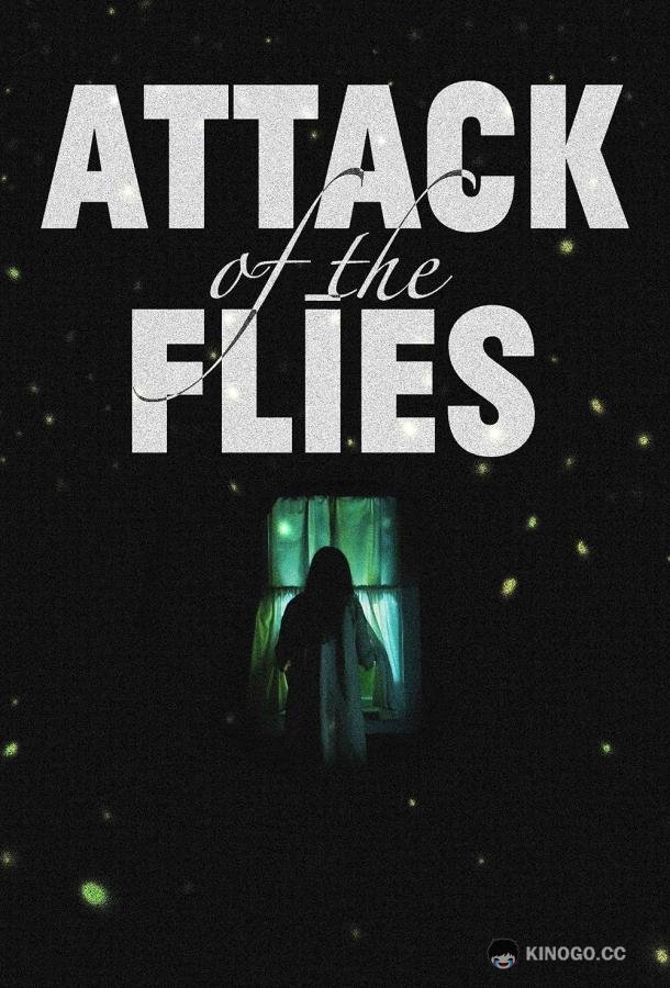 Нашествие мух Attack of the Flies (2023)