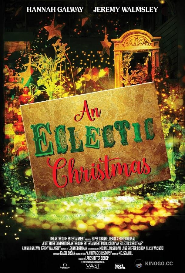 Пёстрое Рождество An Eclectic Christmas (2022)