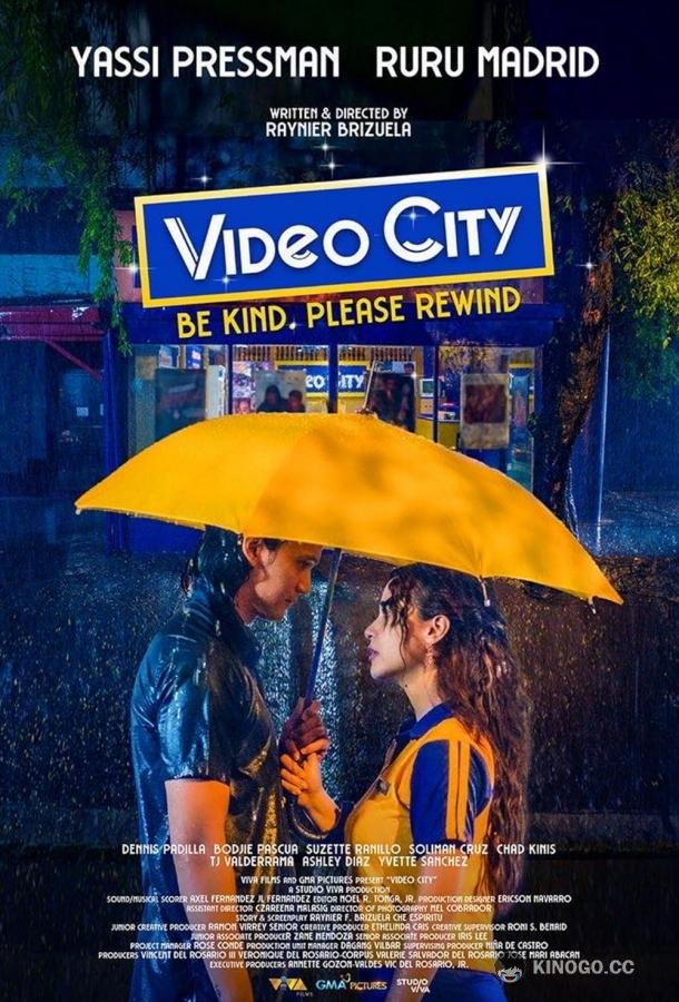 Видео Сити: Пожалуйста, перемотайте Video City: Be Kind, Please Rewind (2023)