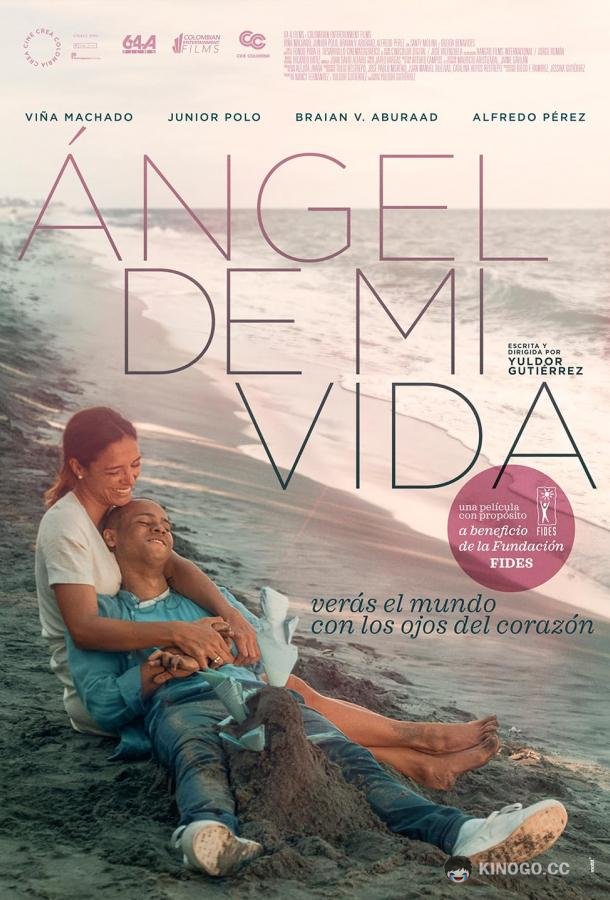 Ангел моей жизни Angel De Mi Vida (2021)