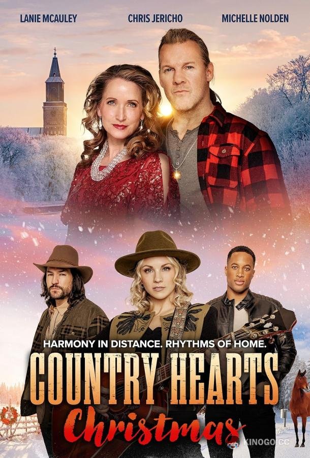 Рождество в стиле кантри Country Hearts Christmas (2023)
