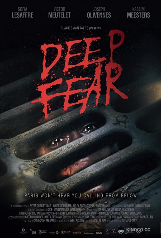 Подземный ужас Deep Fear (2022)