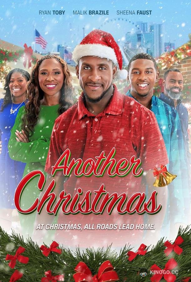 Очередное Рождество Another Christmas (2021)