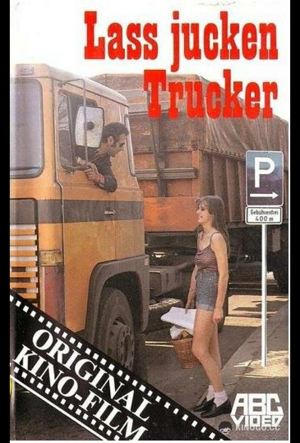Секс-автостоп Autostop-Lustreport (1974)