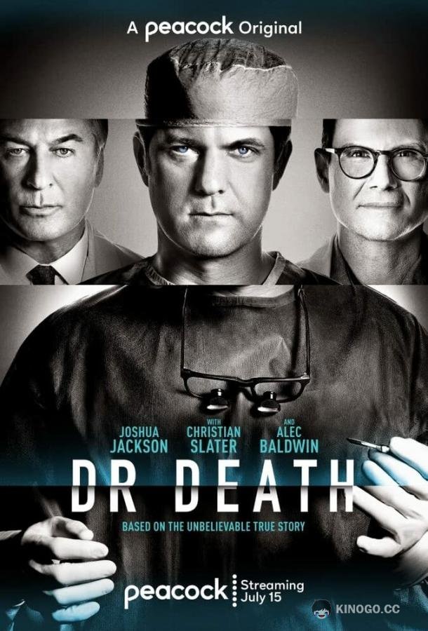 Плохой доктор Dr. Death (2021)