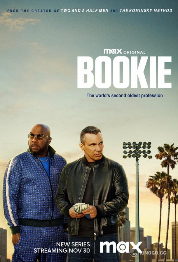 Букмекер Bookie (2023)