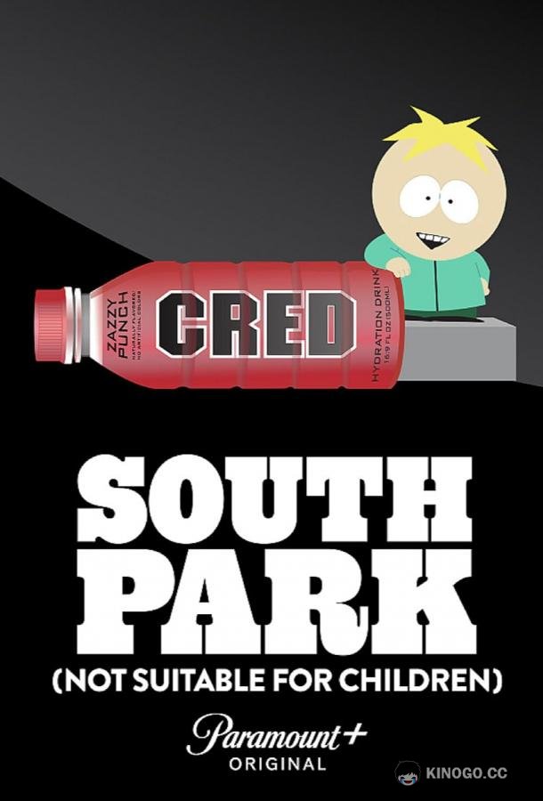 Южный парк (не подходит для детей) South Park: Not Suitable for Children (2023)