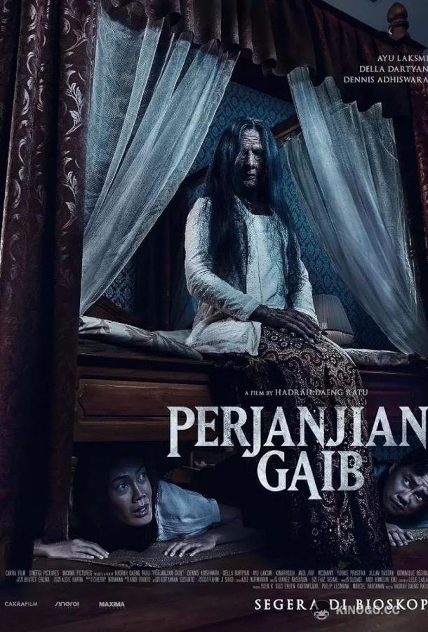 Сделка с дьяволом Perjanjian Gaib (2023)