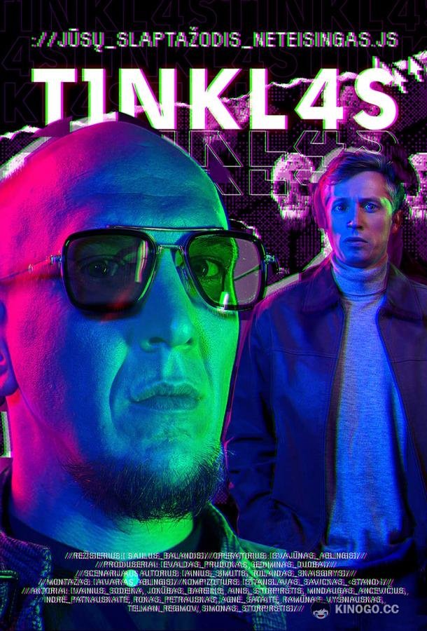 Сеть Tinklas (2022)