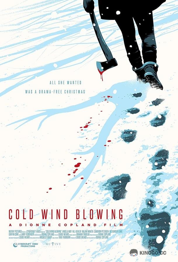 Дуновение холодного ветра Cold Wind Blowing (2022)