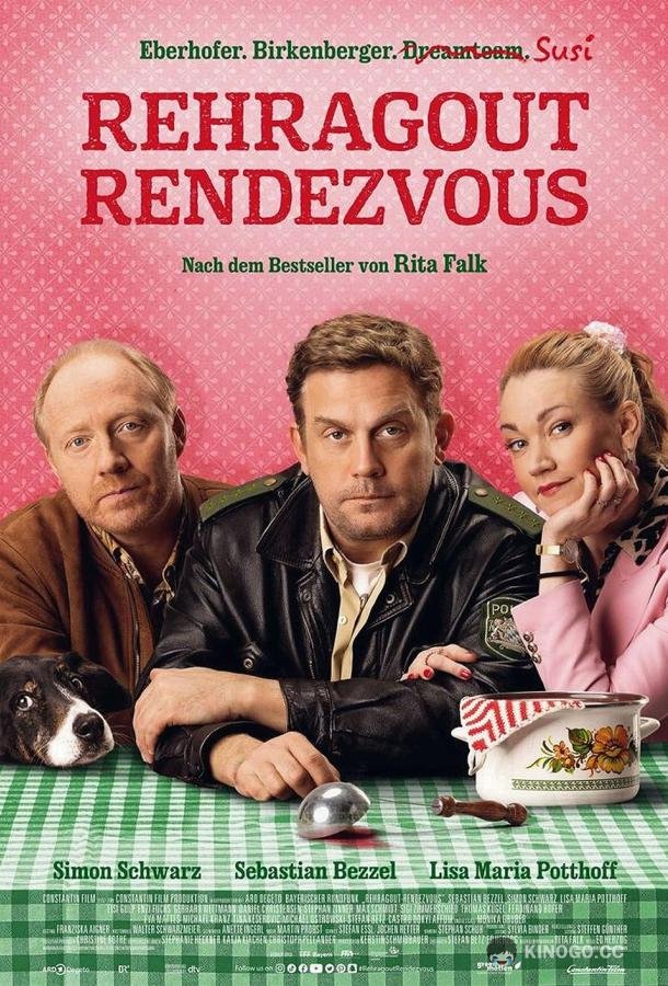 Рандеву с оленьим рагу Rehragout Rendezvous (2023)