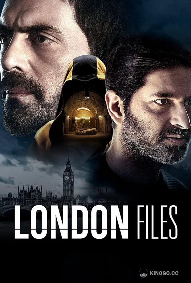 Лондонские файлы London Files (2022)