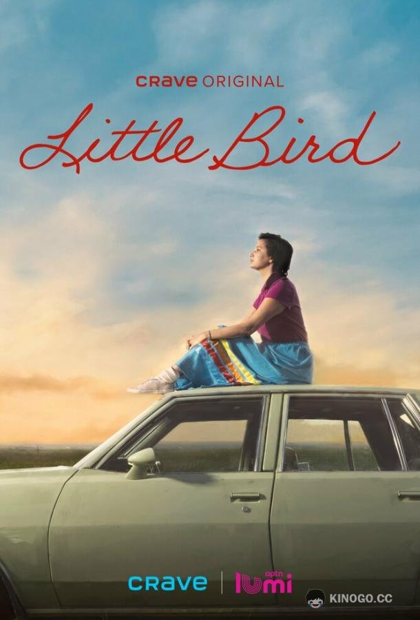 Пташка Little Bird (2023)