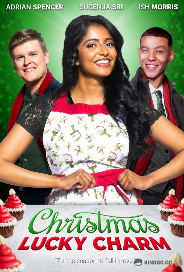Рождественский талисман Christmas Lucky Charm (2022)