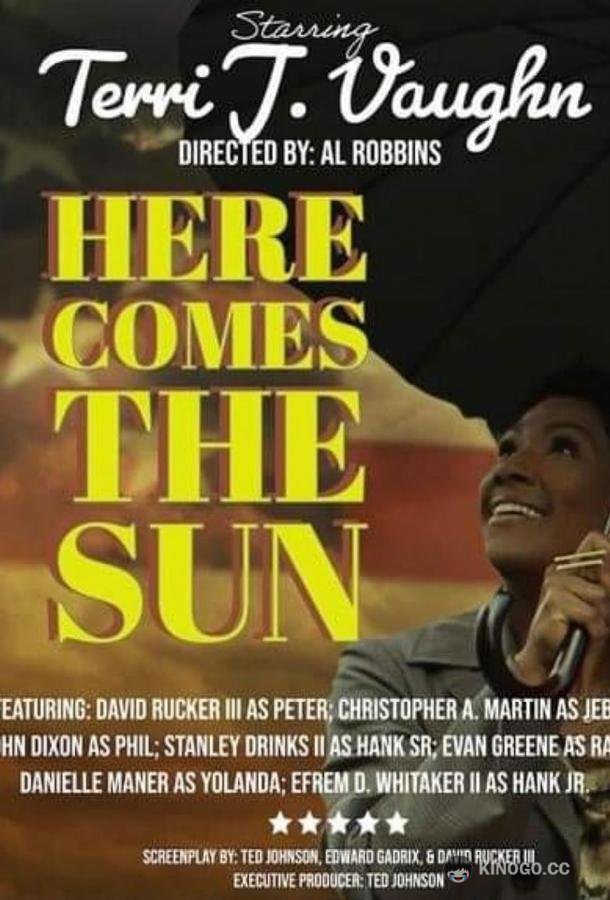 Солнце показалось Here Comes the Sun (2023)
