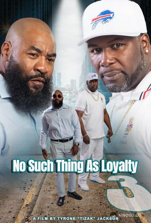 Утраченная верность 3 No such thing as loyalty 3 (2023)