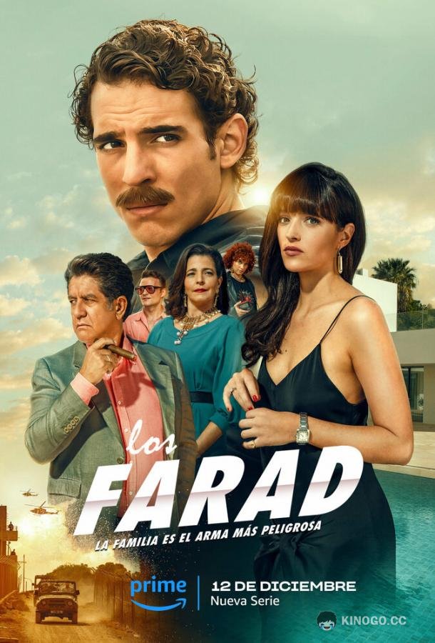Семья Фарад Los Farad (2023)