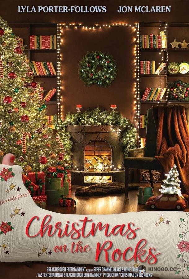 Рождество под знаком близнецов Christmas on the Rocks (2022)