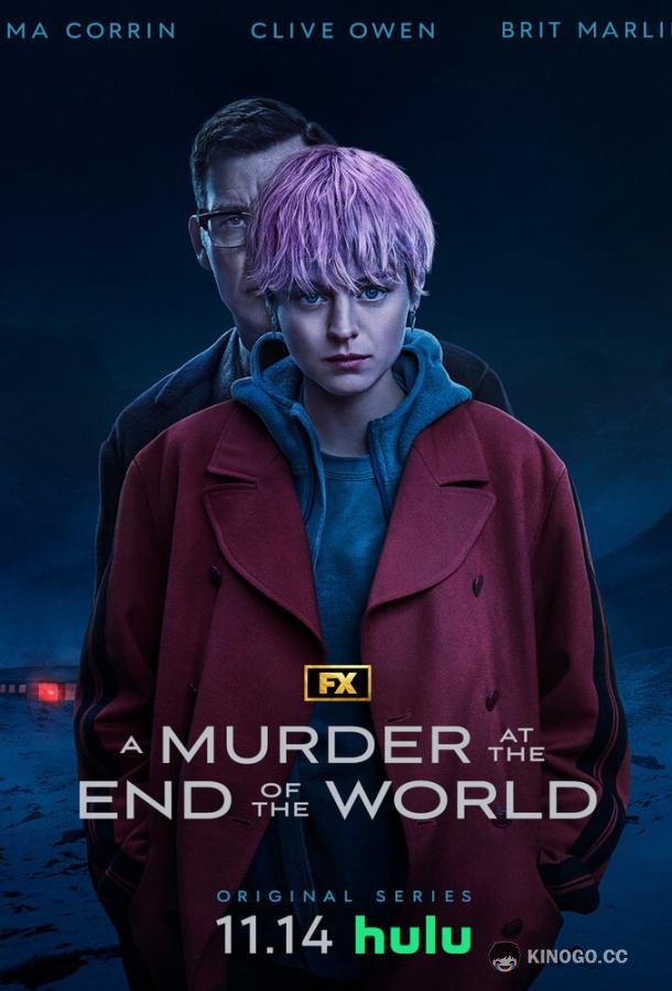 Убийство на краю света A Murder at the End of the World (2023)