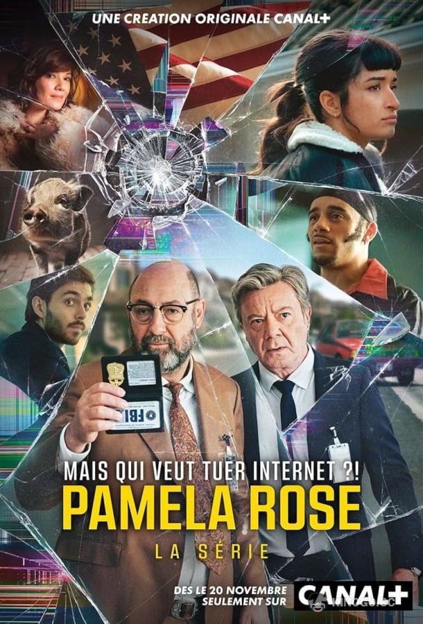 Памела Роуз Pamela Rose, la série (2023)