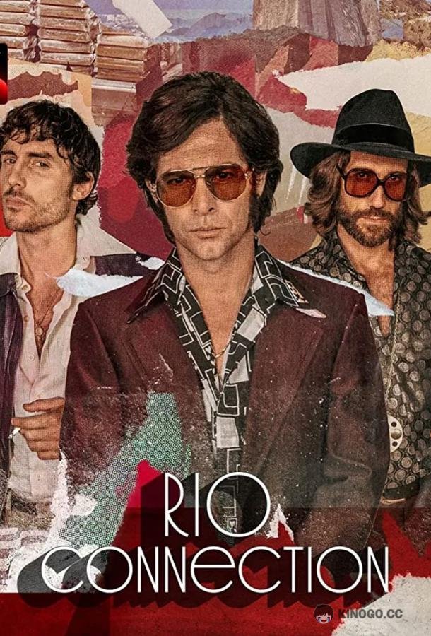Связь с Рио Rio Connection (2023)