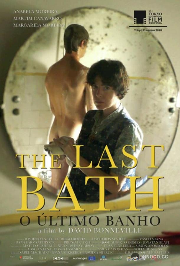Последняя ванна O Último Banho (2020)