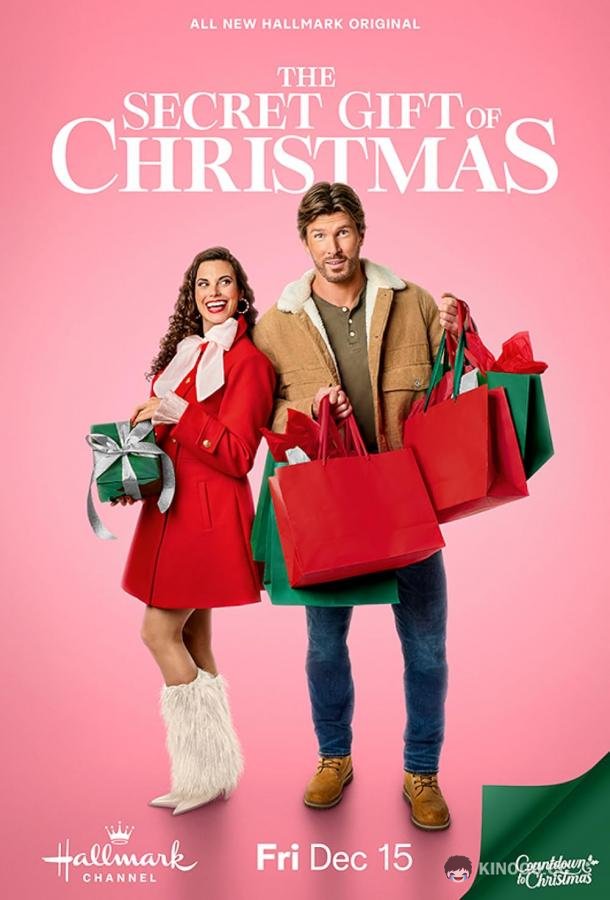 Тайный подарок Рождества The Secret Gift of Christmas (2023)