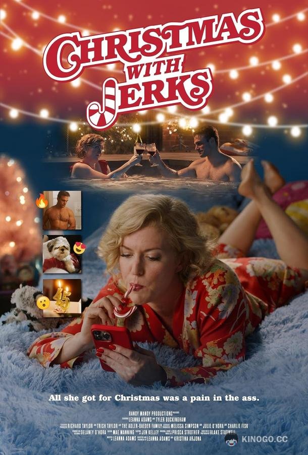 Рождество с придурками Christmas with Jerks (2023)