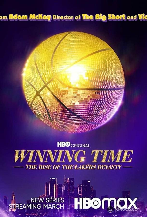 Время побеждать Winning Time: The Rise of the Lakers Dynasty (2022)