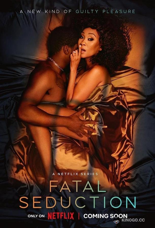 Роковое соблазнение Fatal Seduction (2023)