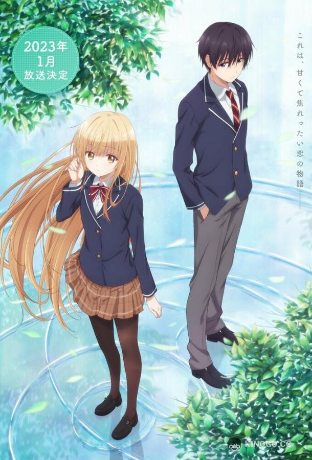 Ангел по соседству Otonari no Tenshi-sama ni Itsunomanika Dame Ningen ni Sareteita Ken (2023)