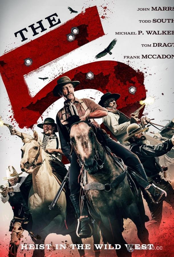 Пятёрка The Five (2023)